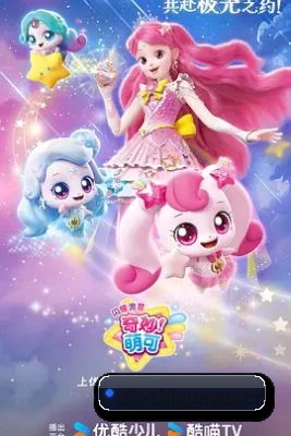 全网热搜霸榜